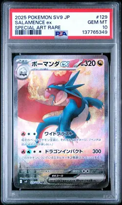 Japanese Pokemon Salamence Ex 129/100 Sv9-Battle Partners PSA 10 - Image 1
