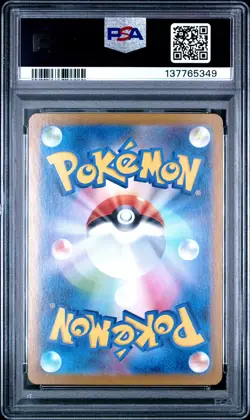 Japanese Pokemon Salamence Ex 129/100 Sv9-Battle Partners PSA 10 - Image 2