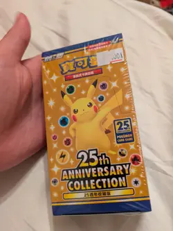 Pokemon Chinese Expansion Pack S8a 25th Anniversary Collection Box Sealed NEW - Image 4