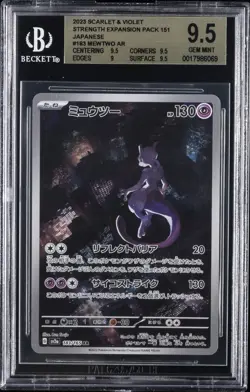 2023 POKEMON STRENGTH EXPANSION PACK 151 - AR - JPN #183/165 MEWTWO BGS 9.5 - Image 1