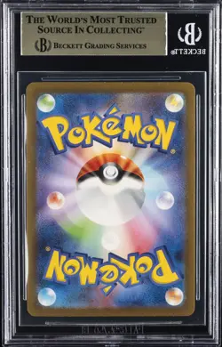 2023 POKEMON STRENGTH EXPANSION PACK 151 - AR - JPN #183/165 MEWTWO BGS 9.5 - Image 2