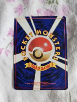 [MP] Grimer BANNED ARTWORK Japanese Rocket Gang No 088 Pokemon - Image 2