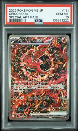 2025 POKEMON JPN M2-INFERNO X SPECIAL ART RARE #111 ORICORIO EX PSA 10 - Image 1