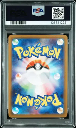 2025 POKEMON JPN M2-INFERNO X SPECIAL ART RARE #111 ORICORIO EX PSA 10 - Image 2