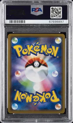 2019 POKEMON JPN SM PROMO #392 PLAYING IN THE SEA PIKACHU PSA 9 - Image 2