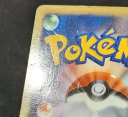 Pokemon TCG Drifloon 044/092 Shiny Japanese Stormfront 2008 Holo - Image 4