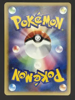 Lt. Surge's Magnemite No. 081 Japanese Pokemon Gym Heroes 1998 - Image 2