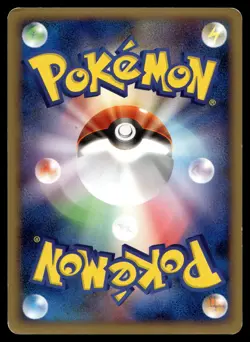 CARVANHA 059/090 COMMON BONDS END OF TIME POKEMON JAPANESE - Image 2