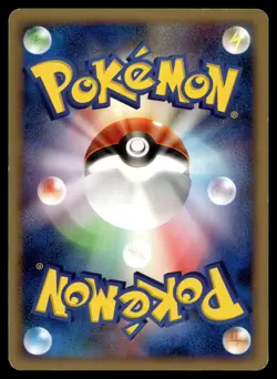 NIDORINO 040/090 COMMON BONDS END OF TIME POKEMON JAPANESE - Image 2