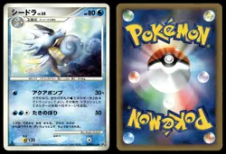 SEADRA DPBP#133 UNCOMMON TEMPLE OF ANGER POKEMON JAPANESE - Image 1