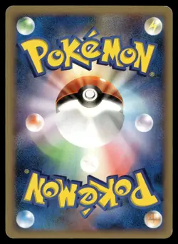 ELEKID DPBP#145 UNCOMMON SPACE TIME CREATION POKEMON JAPANESE - Image 3