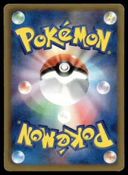 DRAGONAIR 039/051 COMMON THUNDER KNUCKLE POKEMON JAPANESE - Image 2