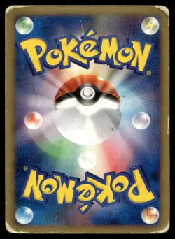 MAGMORTAR DPBP#150 RARE SECRET OF THE LAKES POKEMON JAPANESE - Image 2