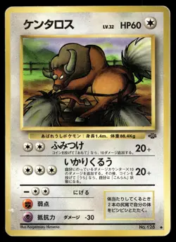 TAUROS NO. 128 UNCOMMON JUNGLE POKEMON JAPANESE - Image 1