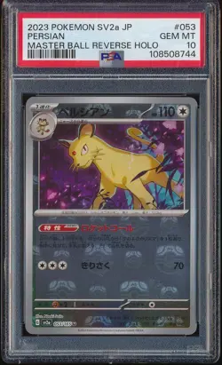 2023 POKEMON PERSIAN 151 MASTER BALL REVERSE HOLO JAPANESE #53 PSA 10 GEM MINT - Image 1