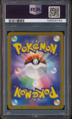2023 POKEMON PERSIAN 151 MASTER BALL REVERSE HOLO JAPANESE #53 PSA 10 GEM MINT - Image 2