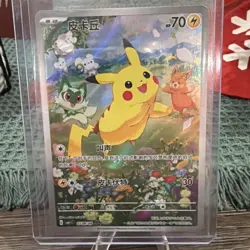 Pokemon CBB1C Pikachu 0708/09 Chinese Gem Set Holo NM *US SELLER* - Image 1