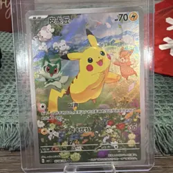 Pokemon CBB1C Pikachu 0708/09 Chinese Gem Set Holo NM *US SELLER* - Image 4