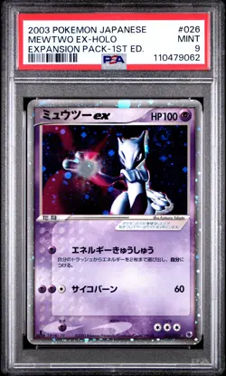 2003 POKEMON JPN EXPANSION PACK 1ST ED #026 MEWTWO EX-HOLO PSA 9 - Image 1