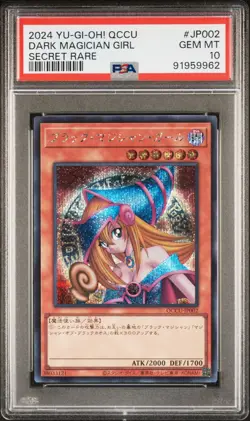 2024 SECRET RARE #JP002 DARK MAGICIAN GIRL PSA 10 - Image 1