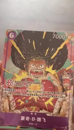 5pc One Piece Card Chinese Luffy OP07-073 BANDAI Card Game Fest Promo Card NM - Image 2