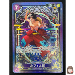 [NM] Luffy-Tarou ONE PIECE Card Game ST18-005 A Fist of Divine Speed NB41 - Image 1