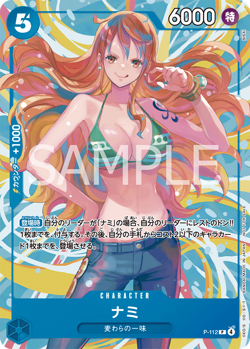 One Piece Card P-112 Nami P - 112 P Promo JAP PREORDER - Image 1