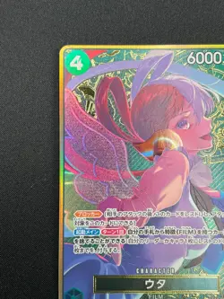 [NM] Uta ONE PIECE Japanese ST16-001 SR Parallel Gold THE BEST Storage Box Set - Image 4