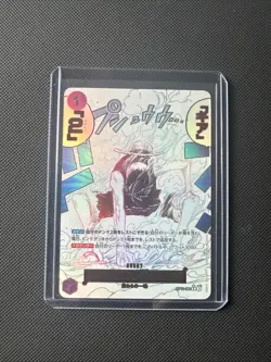 One Piece Card Game - A Fist Of Divine Speed - Gear 2 Luffy R OP11-080 - Image 1