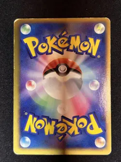 Japanese Character 008/082 Pokemon Pokemon TCG Card Japanese - Image 2