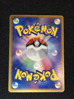 Yamirami 044/053 Pokemon Pokemon TCG Card Japanese - Image 2
