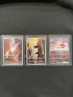 Charizard ex SAR 201/165 Charmander Charmeleon AR Pokemon Card 151 Japanese Set - Image 1