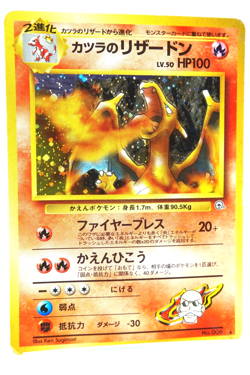 Blaine’s Charizard 006 Japanese Gym Challenge Holo 1998 Pokemon Card Vintage - Image 3
