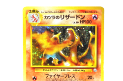 Blaine’s Charizard 006 Japanese Gym Challenge Holo 1998 Pokemon Card Vintage - Image 4