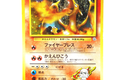 Blaine’s Charizard 006 Japanese Gym Challenge Holo 1998 Pokemon Card Vintage - Image 5