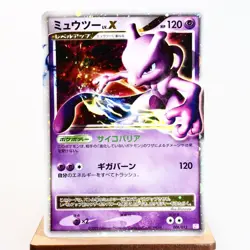 (B) Mewtwo LV.X 006/012 PtM 2009 Pokemon Card Japanese p94-238 - Image 1