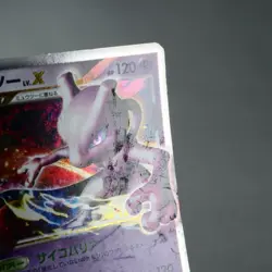 (B) Mewtwo LV.X 006/012 PtM 2009 Pokemon Card Japanese p94-238 - Image 4