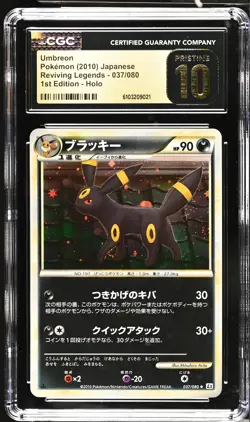 CGC Pristine 10 Umbreon 037/080 1st Edition Holo Reviving Legends Pokemon Card - Image 1