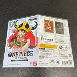 One Piece Card Game Premium Card Collection ONE PIECE DAY'25 Sealed JPN - Image 3