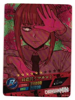 MAKIMA R DZ-R-022 Chainsaw Man Anime Collectible Card - Image 1