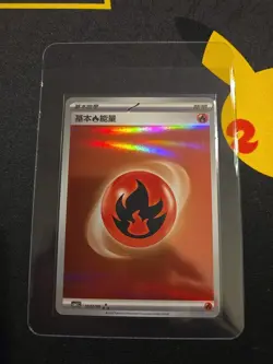 Pokemon Fire Energy 1802/06 CBB1C Horizons Gem Pack Vol. 1 S-Chinese Holo - Image 3