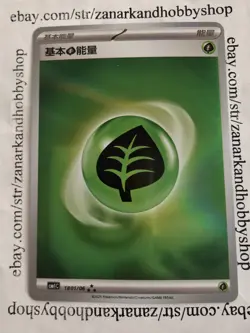 Pokemon Grass Energy 1801/06 CBB1C Gem Pack Vol 1 HOLO CHINESE NM - Image 1