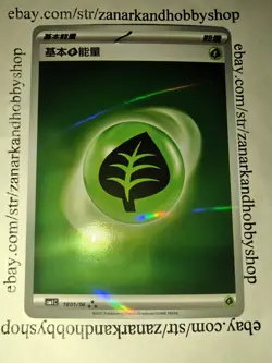 Pokemon Grass Energy 1801/06 CBB1C Gem Pack Vol 1 HOLO CHINESE NM - Image 2