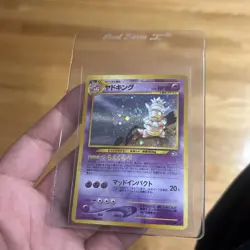 Slowking 199 Japanese Neo 1 Gold Silver Genesis Holo Pokemon Old School Swirl - Image 2