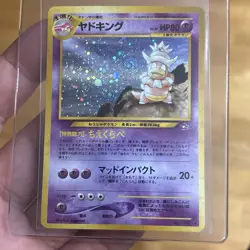 Slowking 199 Japanese Neo 1 Gold Silver Genesis Holo Pokemon Old School Swirl - Image 4