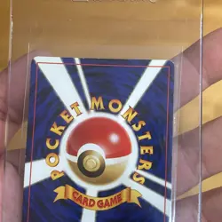 Slowking 199 Japanese Neo 1 Gold Silver Genesis Holo Pokemon Old School Swirl - Image 5
