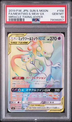 PSA 10 Mewtwo & Mew Tag Team GX HR 108/094 Miracle Twins Japanese Pokemon 2019 - Image 1