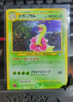 2000 Pokemon Meganium No. 154 Neo Genesis Vintage Holo Japanese - MP - SWIRL 🌀 - Image 1