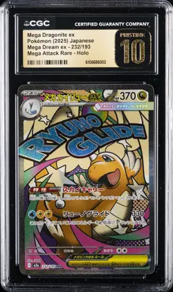 2025 POKEMON MEGA DREAM EX JPN MEGA ATTACK RARE MEGA DRAGONITE EX CGC 10 PERFECT - Image 1