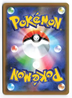 Pheromosa & Buzzwole SM12a Tag All Stars 001/173 Japanese Pokemon TCG NM - Image 2